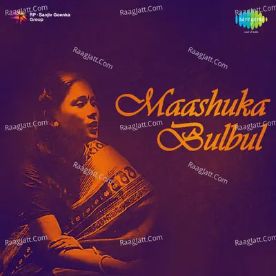 Sushama Shreshtha Maashuka Bulbul - sushama shreshtha