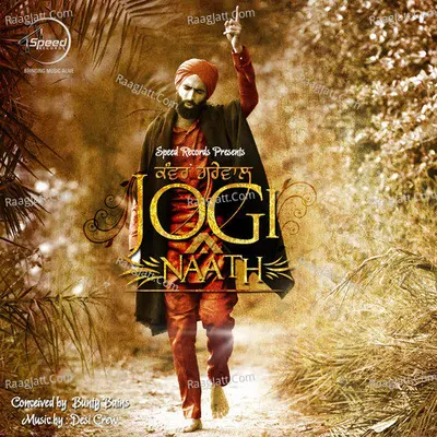 Jogi Naath - Kanwar Grewal