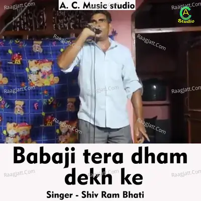 Babaji tera dham dekh ke