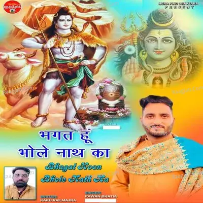 Bhagat Hoon Bhole Nath Ka