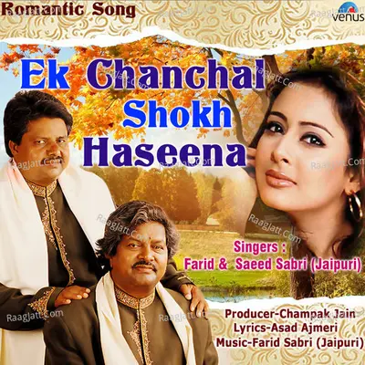 Ek Chanchal Shokh Haseena Cover