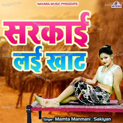 Sarkai Lai Khaat Cover