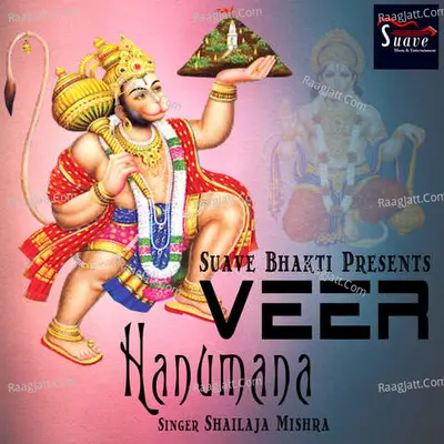 Veer Hanumana
