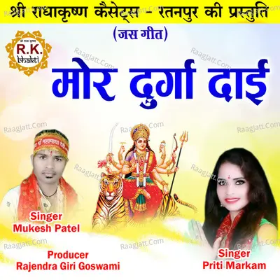 Priti Markam Image