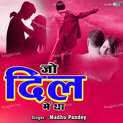 Jo Dil Mein Tha Cover