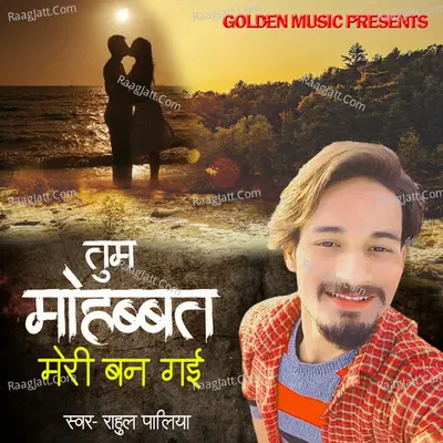 Rahul Paliya Image
