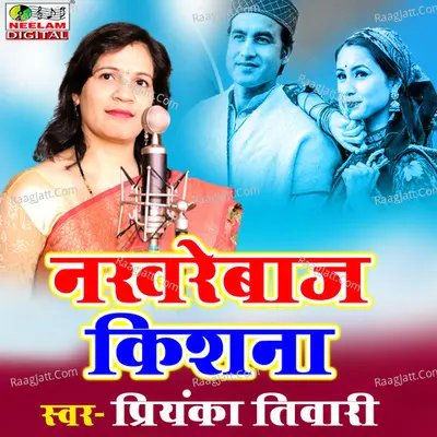 Nakhrebaj Kishana Cover