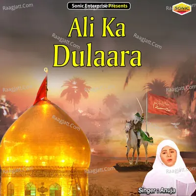 Ali Ka Dulaara Cover