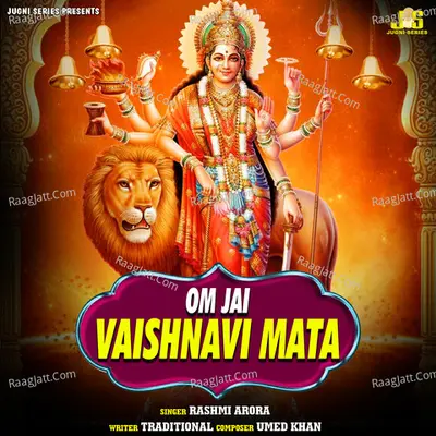 Om Jai Vaishnavi Mata (Aarti & Mantr)