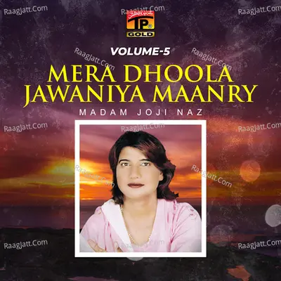 Mera Dhoola Jawaniya Maanry, Vol. 5 - Madam Joji Naz