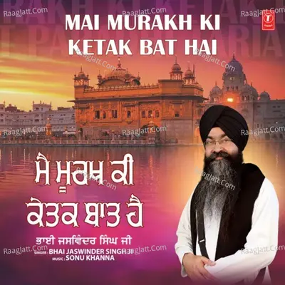 Bhai Jaswinder Singh Ji Image