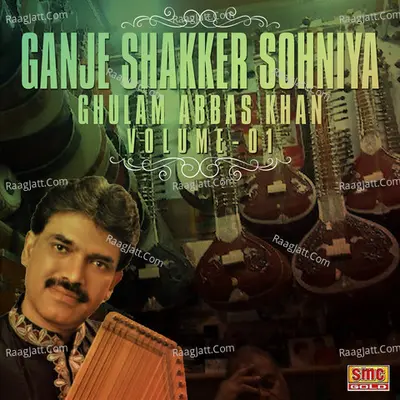 Ganje Shakker Sohniya, Vol. 1 Poster