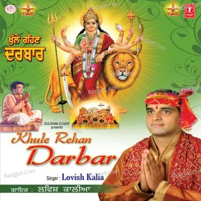 Khule Rehan Darbar - Lovish Kalia