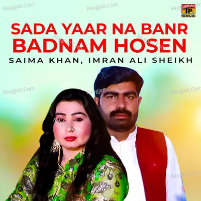 Saima Khan Image