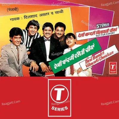 Desi Bandri Vilayati Cheekan - Dilshad Akhtar