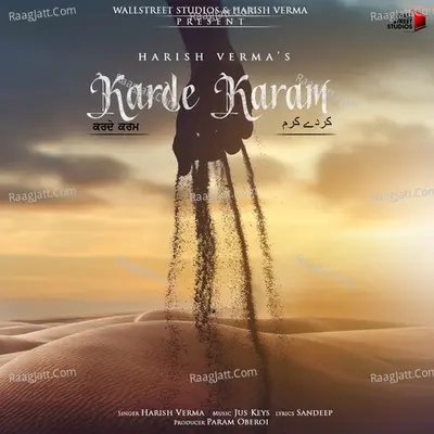 Karde Karam Cover