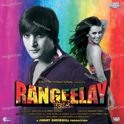 Rangeelay Poster
