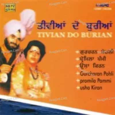 Tivian Do Burian - Gurcharan Pohli