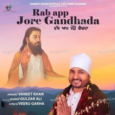 Rab App Jore Gandhada Cover