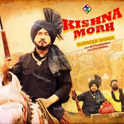 Kishna Morh - Surinder Shinda