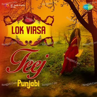 Lok Virsa Celebrating Teej Poster