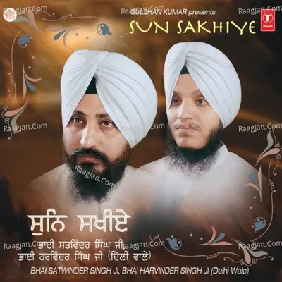 Sun Sakhiye - Bhai Harvinder Singh Ji