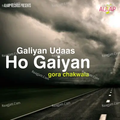 Galiyan Udaas Ho Gaiyan - Gora Chakwala
