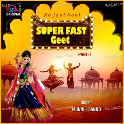 Rajasthani Super Fast Geet ( Part-1 ) Poster