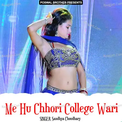 Me Hu Chhori College Wari - Sandhya Choudhary