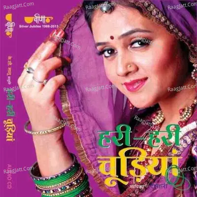 Hari Hari Chudiyan Poster