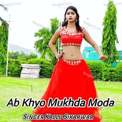 Ab Khyo Mukhda Moda - Kallu Sikarwar