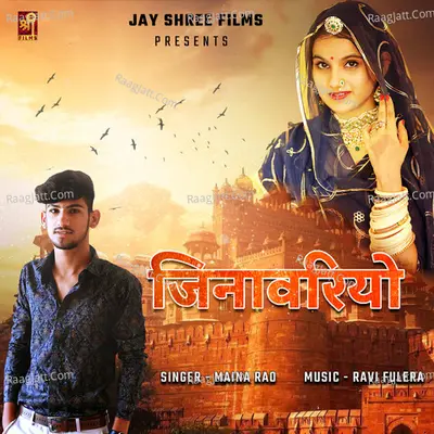 Jinawariyo Cover