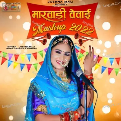 Marwadi Mashup Joshna Mali 2022 Cover
