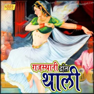 Rajasthani Dhol Thali Poster