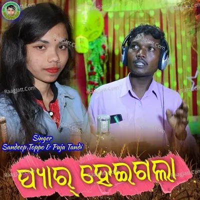 Sandeep Toppo Image