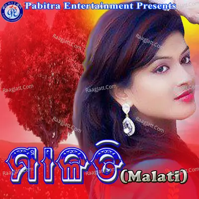 Malati - Pritinanda Routray