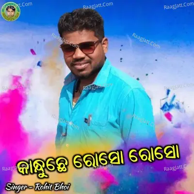 Jayanti Nayak Image