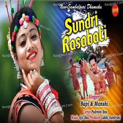 Sundri Rasabati