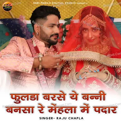 Fulda Barse Ye Banni Bansa Re Mehla Me Padar Cover
