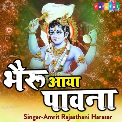 Bheru Aaya Pawna Cover