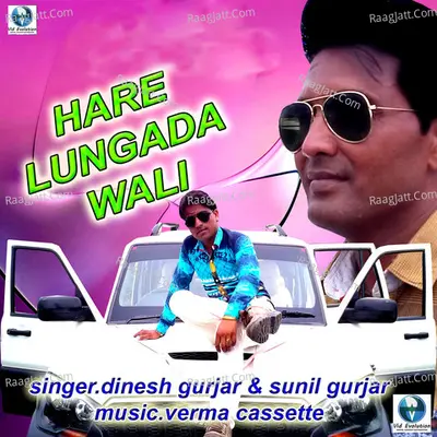 Hare Lungada Wali Poster