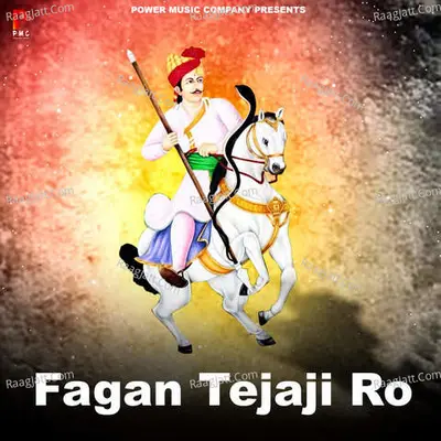 Fagan Tejaji Ro Poster