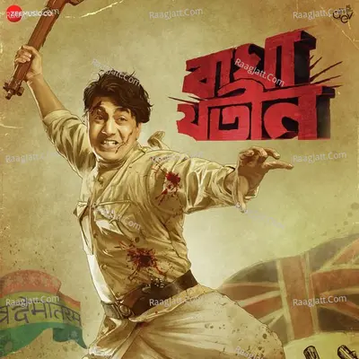 Bagha Jatin Poster