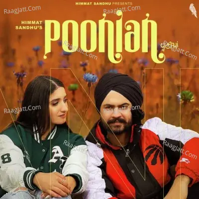 Poonian