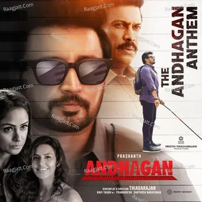 The Andhagan Anthem (From "Andhagan") Cover