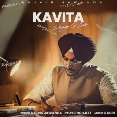 Kavita