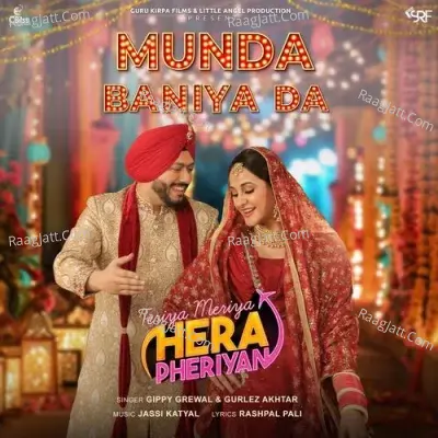 Munda Baniya Da