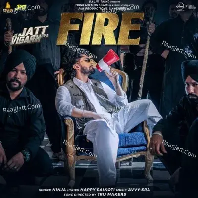 Fire
