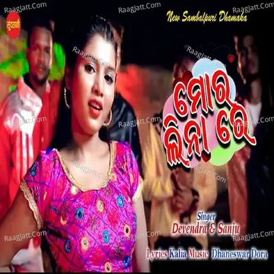 Mor Leena re Cover