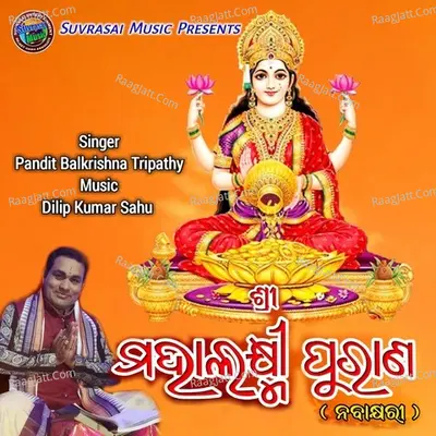 Pandit Balkrishna Tripathy